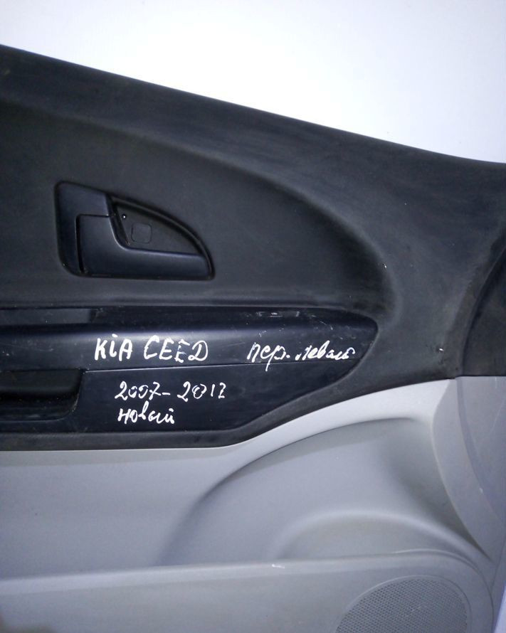 Обивка двери передняя левая Kia Ceed (07-12) oem 823101h000 (скл-3) Обивка двери передняя левая Kia Ceed (07-12) oem 823101h000 (скл-3)