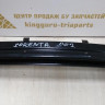 Усилитель переднего бампера Kia Sorento 2 12-20 oem 865302P600