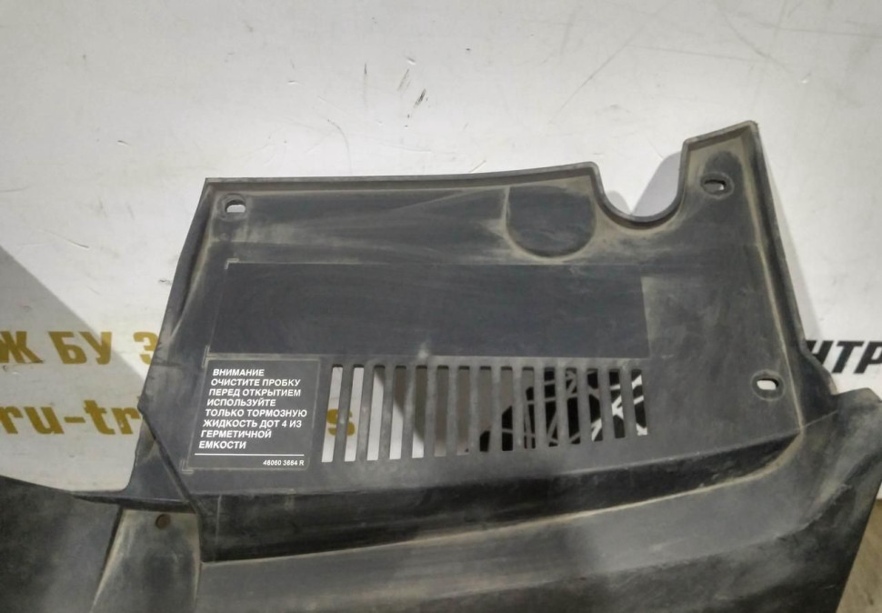 Решетка радиатора бу Renault Logan 2 OEM 623107605R Решетка радиатора бу Renault Logan 2 OEM 623107605R