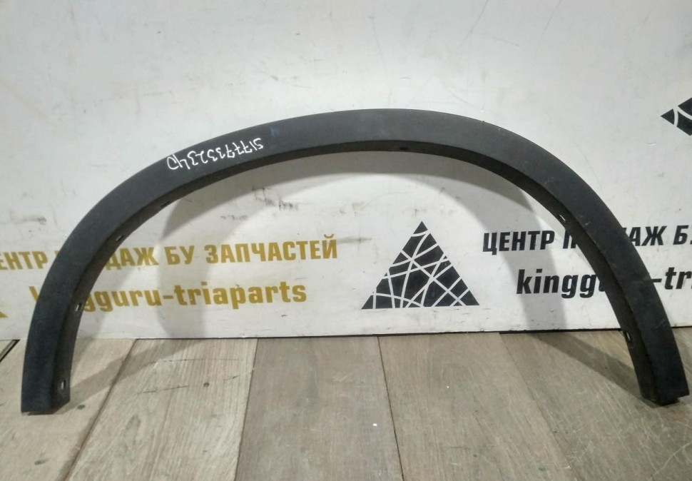 Молдинг крыла задний правый бу BMW X1 F48 OEM 51777332340