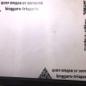 Накладка порога правая Hyundai IX35 2010 oem 877542S000 (скл-3) Накладка порога правая Hyundai IX35 2010 oem 877542S000 (скл-3)