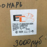 Фонарь левый KIA Sorento 1 2002 OEM 924013E000 Фонарь левый KIA Sorento 1 2002 OEM 924013E000