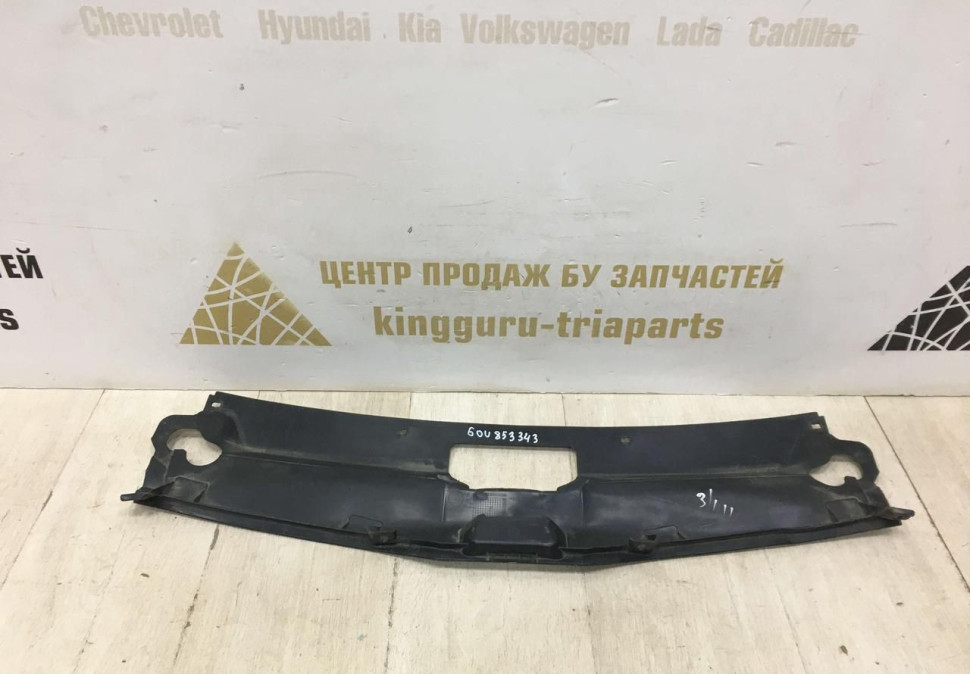 Накладка передней панели Skoda Rapid 2 OEM 60U853343