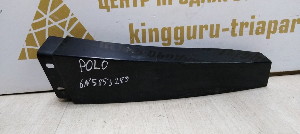 Накладка стойки Volkswagen Polo 20> oem 6n5853289