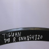 Расширитель крыла задний правый Volkswagen Tiguan 2 oem 5NA854820 (скл-3)