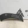 Накладка заднего крыла правая Hyundai Tucson 3 oem 87744d7000