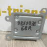 Блок управления подушек безопасности бу Renault Duster OEM 985103868R Блок управления подушек безопасности бу Renault Duster OEM 985103868R