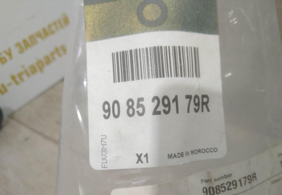 Накладка задней двери правая Renault Dokker OEM 908529179R