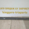 Молдинг двери задний правый бу Skoda Yeti OEM 5L0853754A