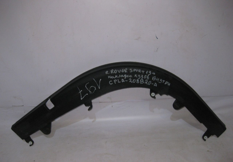 Накладка двери передняя правая внутренняя Range Rover Sport oem cpla208b20a (скл-3)