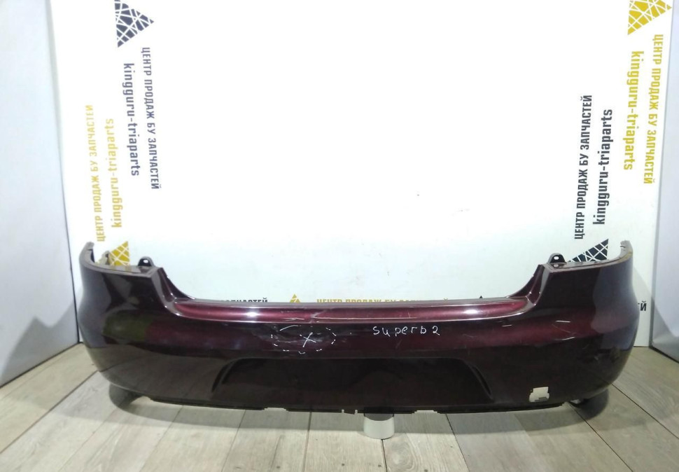 Бампер задний бу Skoda Superb 2 до рестайлинг OEM 3T0807421T