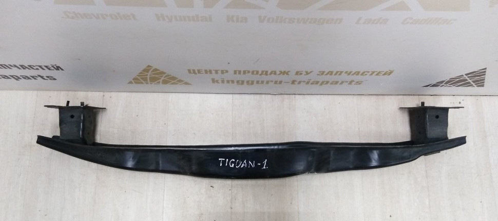 Усилитель заднего бампера Volkswagen Tiguan 1 07-16 oem 5N0807305