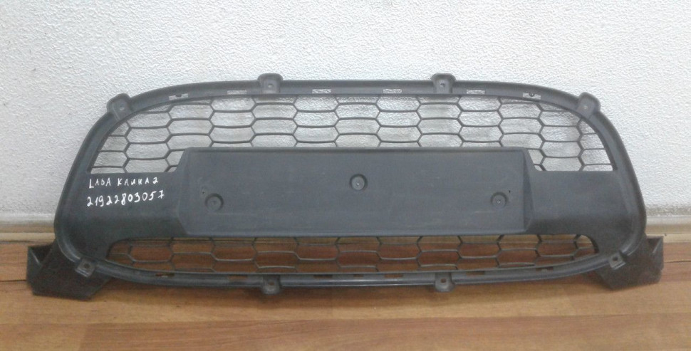 Решетка переднего бампера Lada Kalina 2 oem 21922803057 (скл-3)