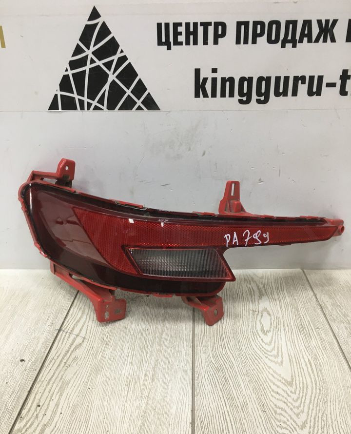Фонарь противотуманный правый Hyundai Elantra 6 AD рестайлинг 2018 OEM 92406F2510