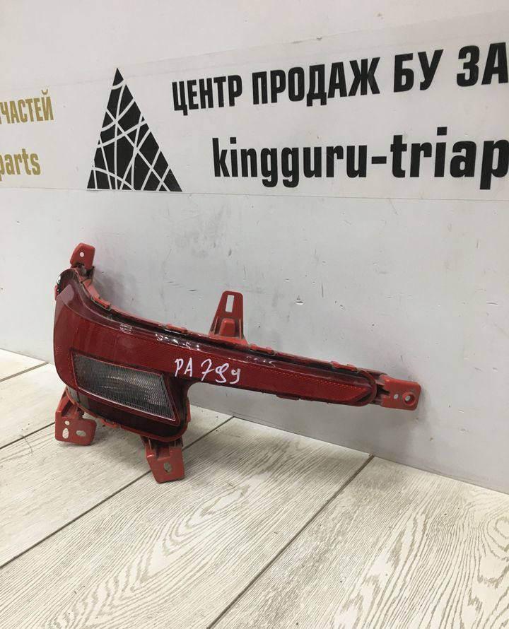 Фонарь противотуманный правый Hyundai Elantra 6 AD рестайлинг 2018 OEM 92406F2510