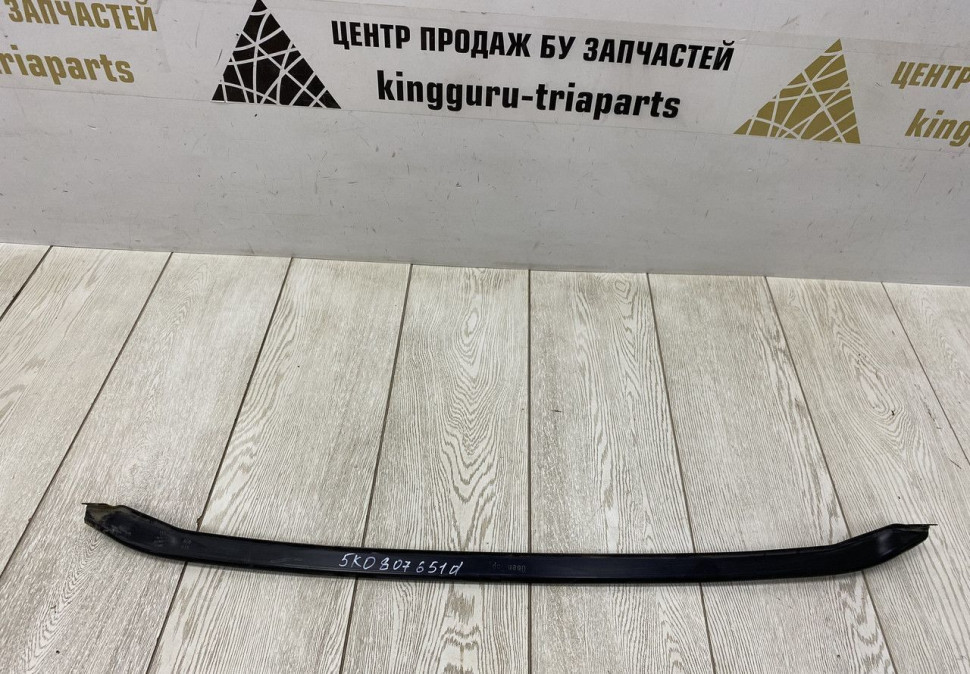 Усилитель переднего бампера нижний Volkswagen Caddy 4 2015 OEM 5K0807651D