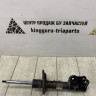 Амортизатор передний правый Hyundai IX35 2010 OEM 546602Y610 Амортизатор передний правый Hyundai IX35 2010 OEM 546602Y610