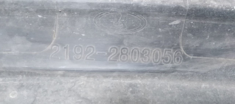 Решётка радиатора Lada Kalina 2 (2013>) oem 21922803056 (скл-3)