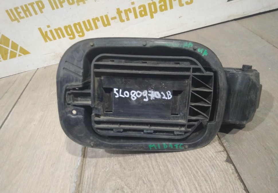 Лючок бензобака бу Skoda Yeti OEM 5L0809702B