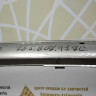 Бампер задний Volkswagen Multivan T6 2015 OEM 7E5807417C