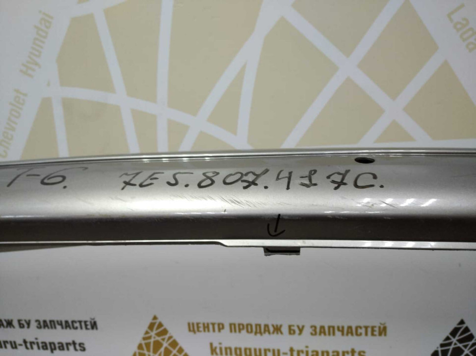 Бампер задний Volkswagen Multivan T6 2015 OEM 7E5807417C