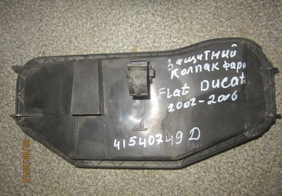 Защитная крышка фары Fiat Ducato (02-06) oem 41540749d (скл-3)