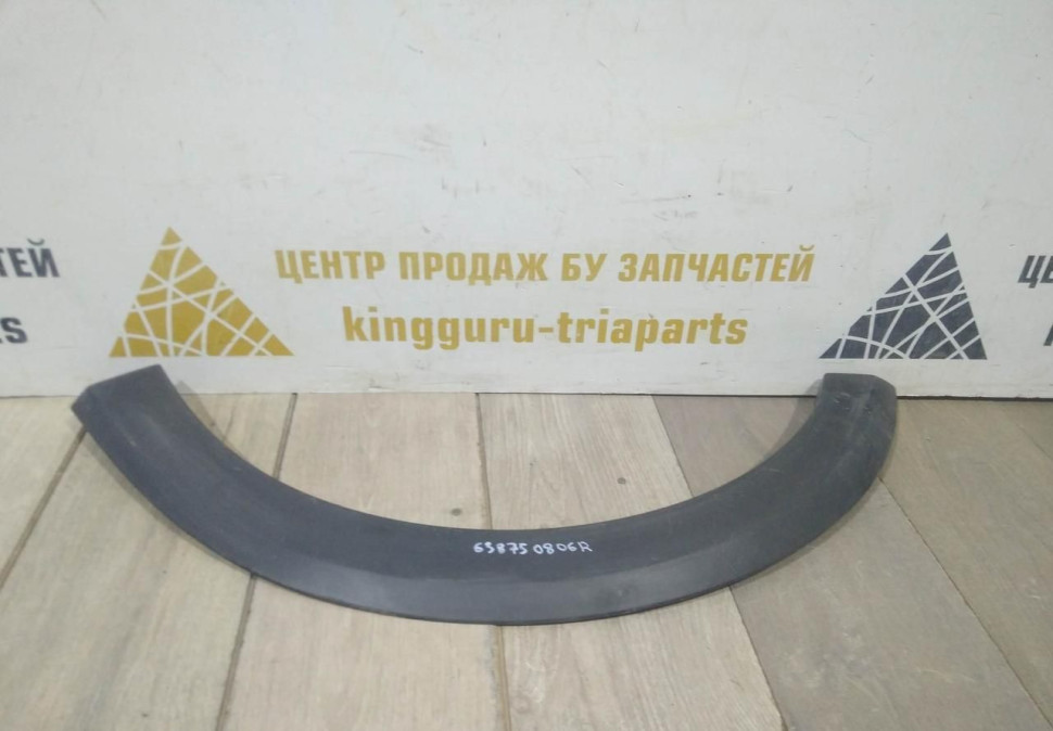 Молдинг крыла передний левый Renault Sandero Stepway 2 OEM 638750806R