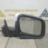 Зеркало правое 17 пин бу Jeep Grand Cherokee WK2 OEM 1JN86CDMAK