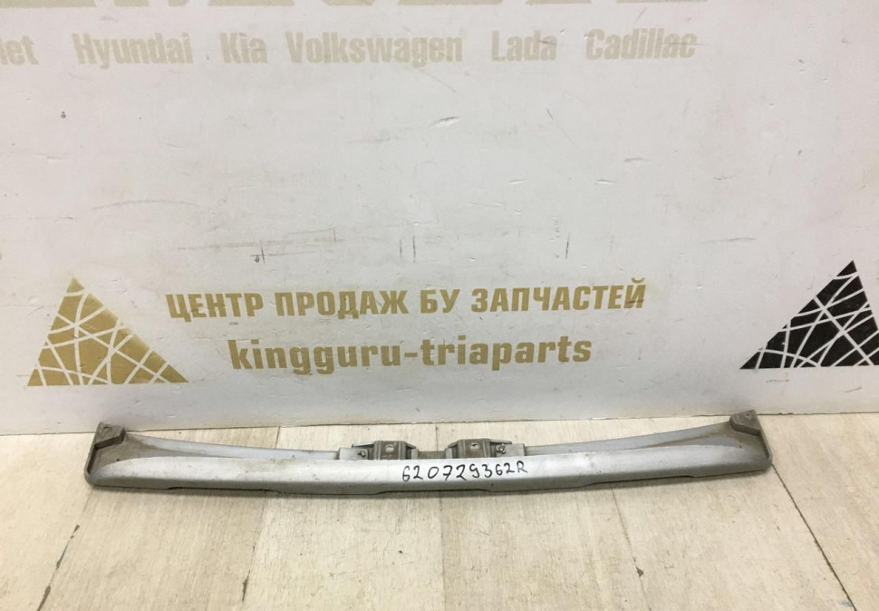 Молдинг бампера передний Renault Sandero Stepway 2 OEM 620729362R