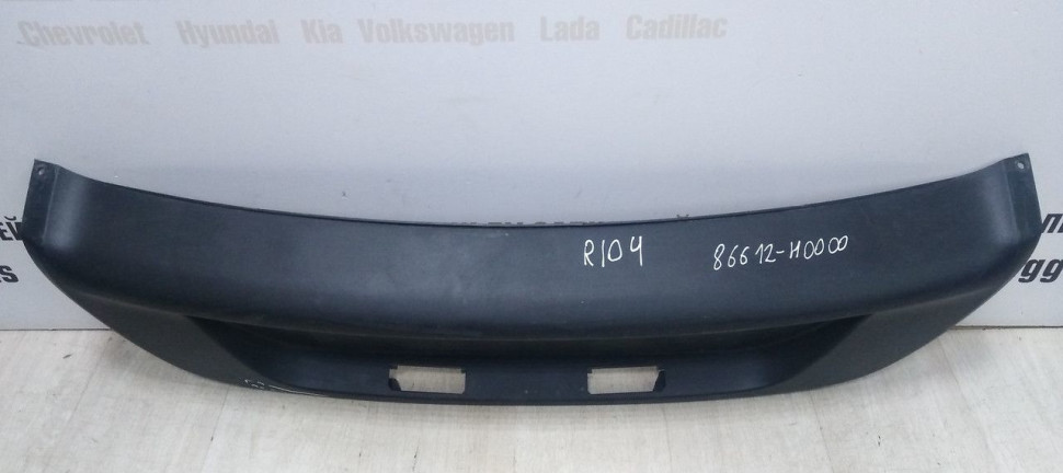 Спойлер заднего бампера Kia Rio 4 седан 17-20 oem 86612H0000 (скл-3)