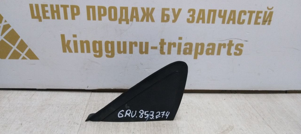 Накладка зеркала правая Volkswagen Polo 5 09-20 oem 6RU853274