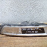 Фара ПТФ правая Volkswagen Passat B8 Oem 3G0941622H