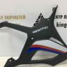 Накладка двигателя правая BMW S 1000 RR OEM 46639467726 Накладка двигателя правая BMW S 1000 RR OEM 46639467726