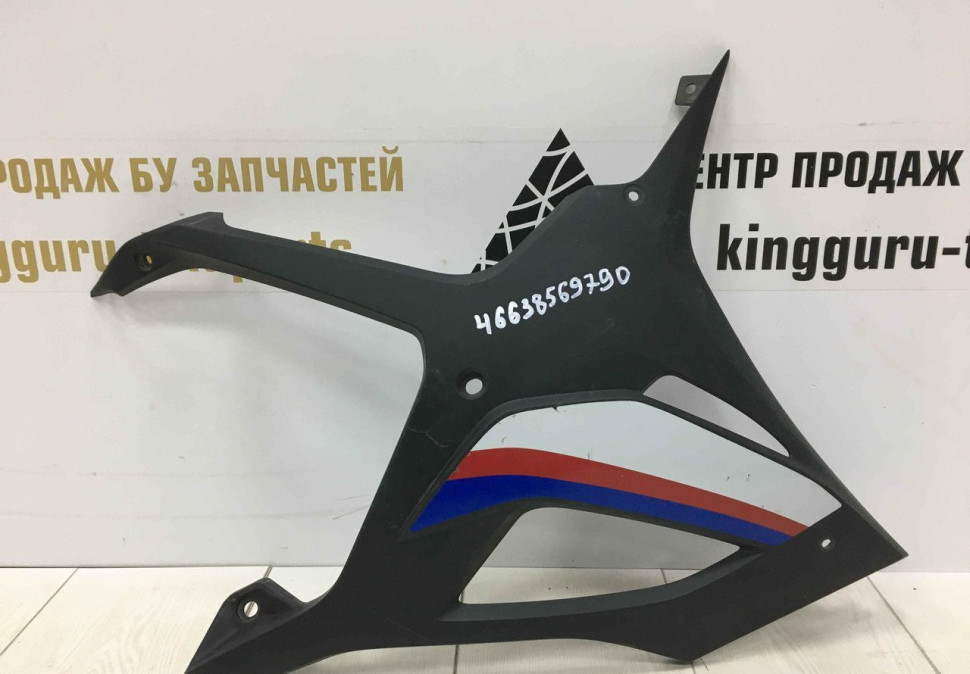Накладка двигателя правая BMW S 1000 RR OEM 46639467726