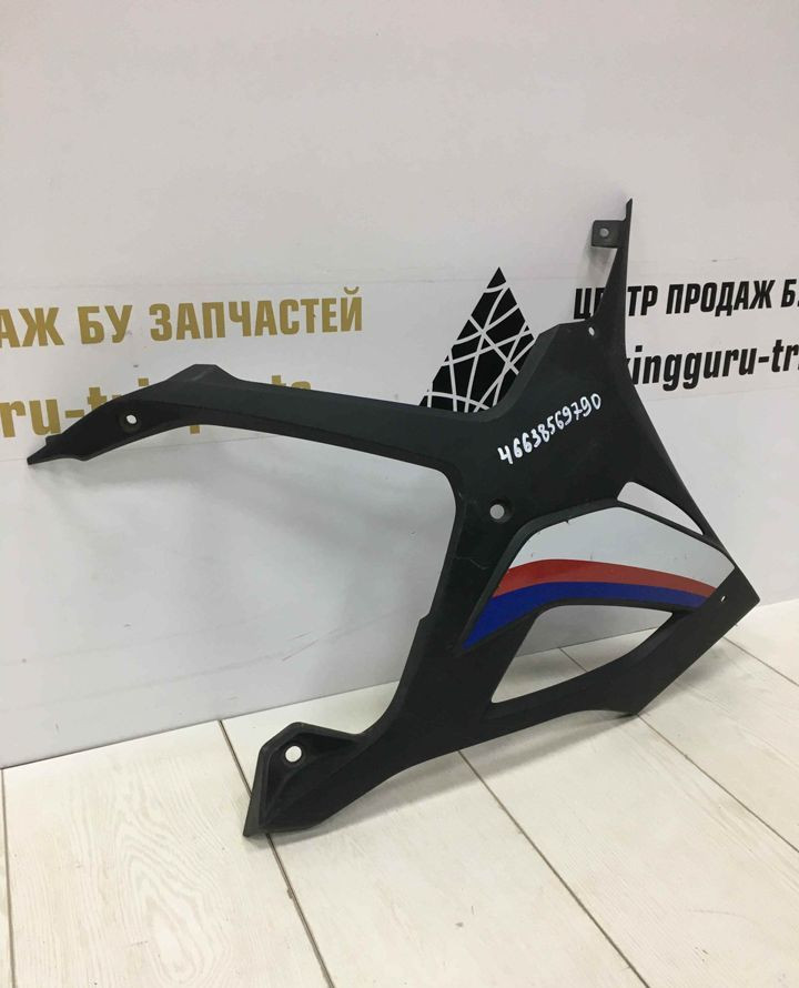 Накладка двигателя правая BMW S 1000 RR OEM 46639467726 Накладка двигателя правая BMW S 1000 RR OEM 46639467726