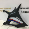 Накладка двигателя правая BMW S 1000 RR OEM 46639467726 Накладка двигателя правая BMW S 1000 RR OEM 46639467726