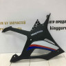 Накладка двигателя правая BMW S 1000 RR OEM 46639467726 Накладка двигателя правая BMW S 1000 RR OEM 46639467726