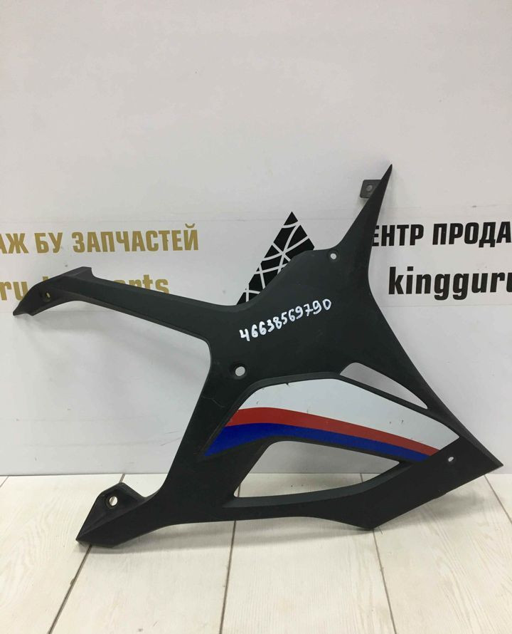 Накладка двигателя правая BMW S 1000 RR OEM 46639467726 Накладка двигателя правая BMW S 1000 RR OEM 46639467726