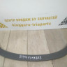 Молдинг крыла задний левый бу BMW X6 F16 OEM 51777319833
