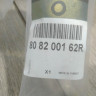 Молдинг стекла двери передний правый (бархотка) Renault Fluence OEM 808200162R Молдинг стекла двери передний правый (бархотка) Renault Fluence OEM 808200162R