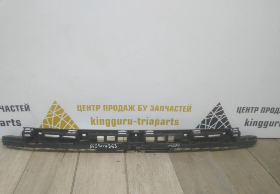 Кронштейн заднего бампера бу Skoda Kodiaq OEM 565807863