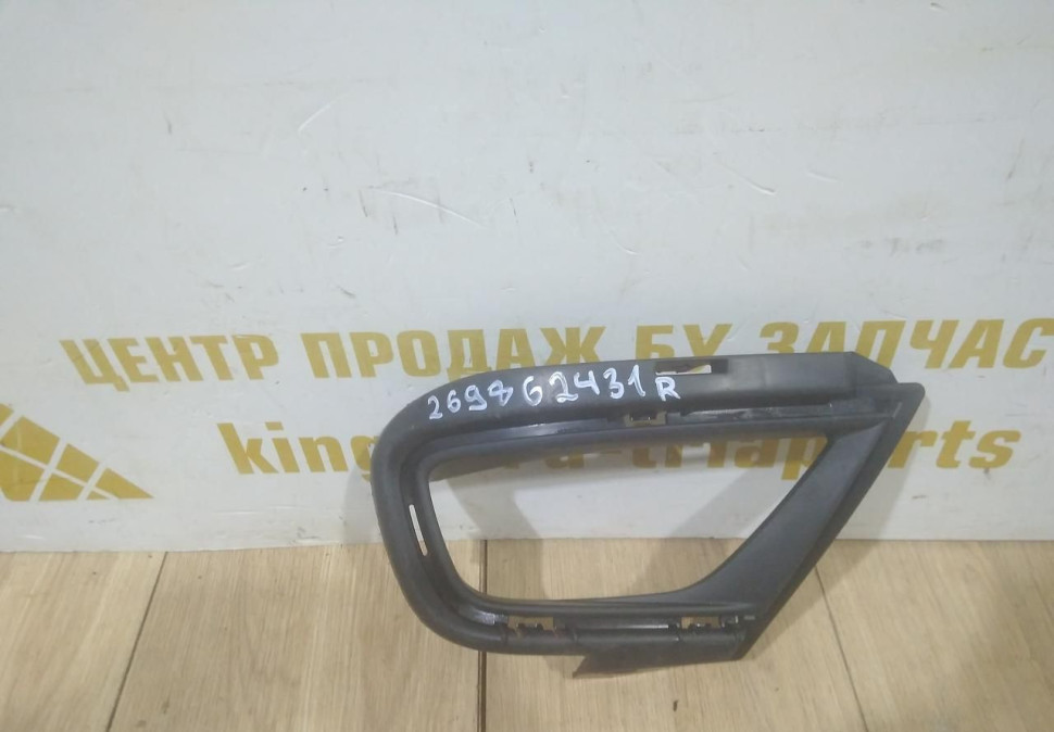 Кронштейн заднего противотуманного фонаря левый бу Renault Duster OEM 269862431R Кронштейн заднего противотуманного фонаря левый бу Renault Duster OEM 269862431R