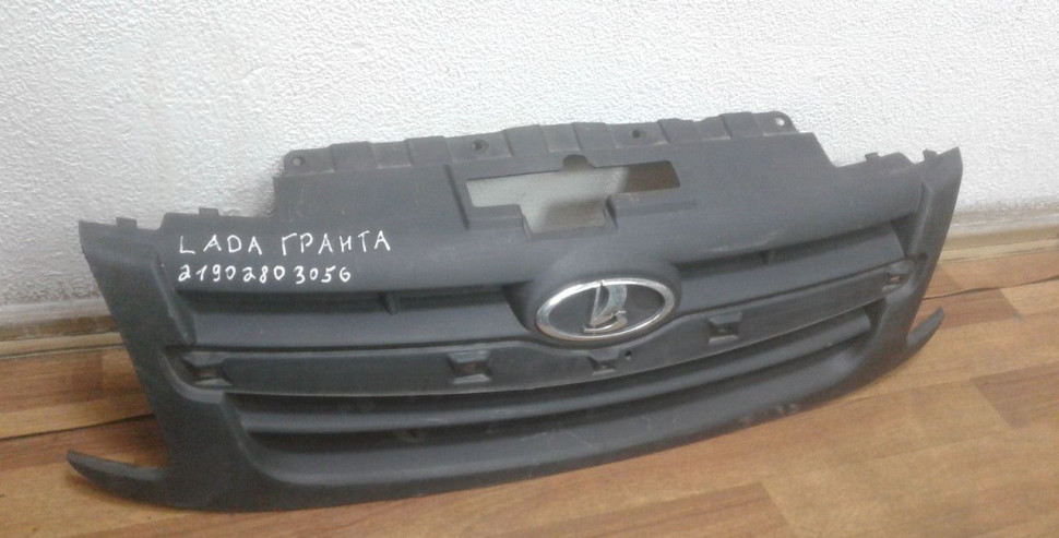 Решетка радиатора Lada Granta oem 21902103056 (скл-3) Решетка радиатора Lada Granta oem 21902103056 (скл-3)