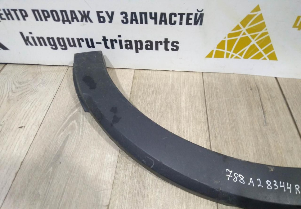 Молдинг крыла задний правый бу Renault Kaptur OEM 788A28344R