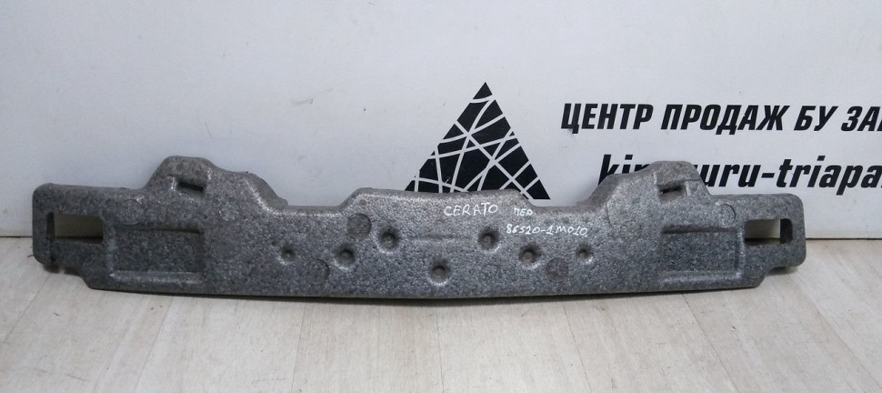 Абсорбер переднего бампера Kia Cerato oem 865201M010 (скл-3)