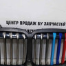 Решетка радиатора BMW X7 G07 OEM 51138094566 Решетка радиатора BMW X7 G07 OEM 51138094566