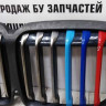 Решетка радиатора BMW X7 G07 OEM 51138094566 Решетка радиатора BMW X7 G07 OEM 51138094566