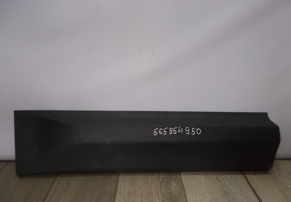 Молдинг двери задний правый бу Skoda Kodiaq OEM 565854950