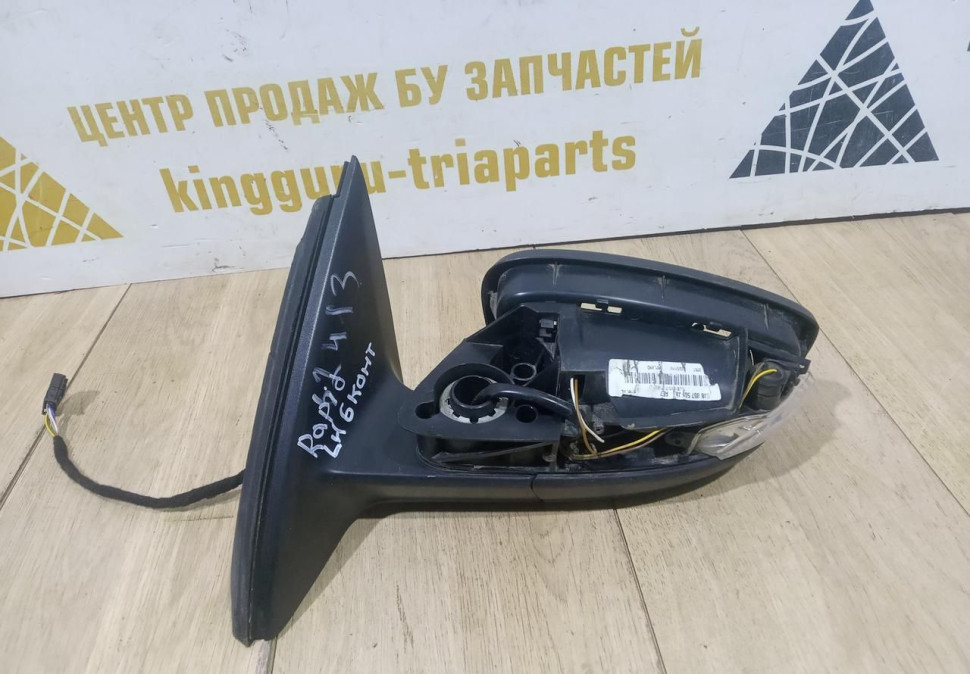 Корпус зеркала левый 6 пин бу Skoda Rapid рестайлинг OEM 5JB857501J Корпус зеркала левый 6 пин бу Skoda Rapid рестайлинг OEM 5JB857501J