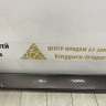 Порог левый BMW 3 F30 OEM 51777256911 Порог левый BMW 3 F30 OEM 51777256911